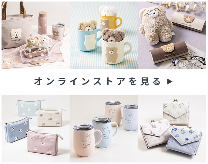 クーリア オンラインストア